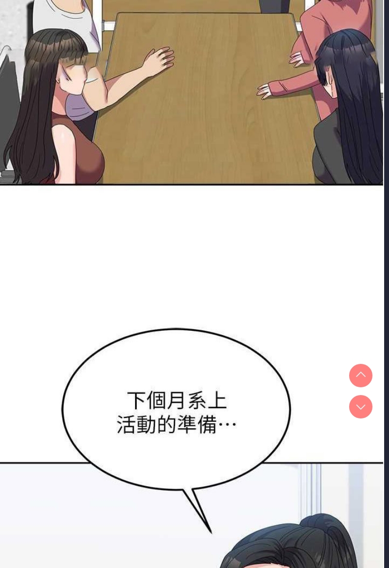 国军女大生