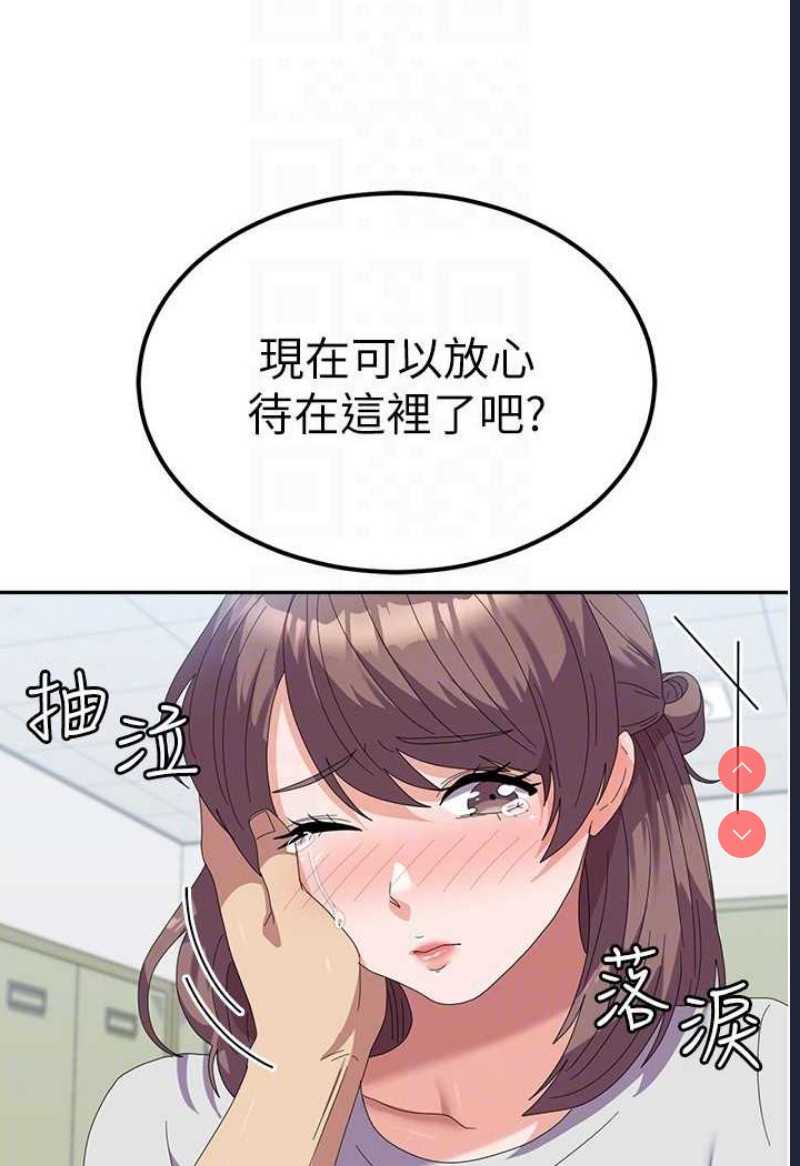 国军女大生