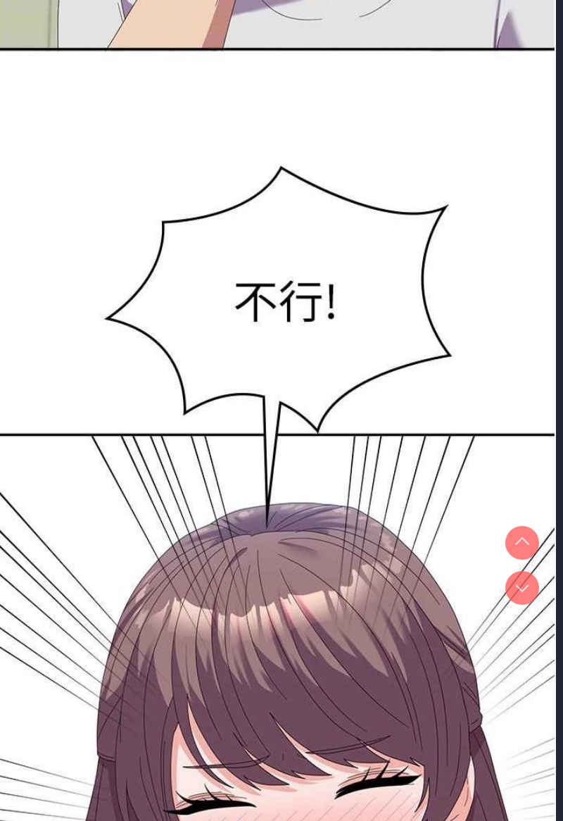 国军女大生