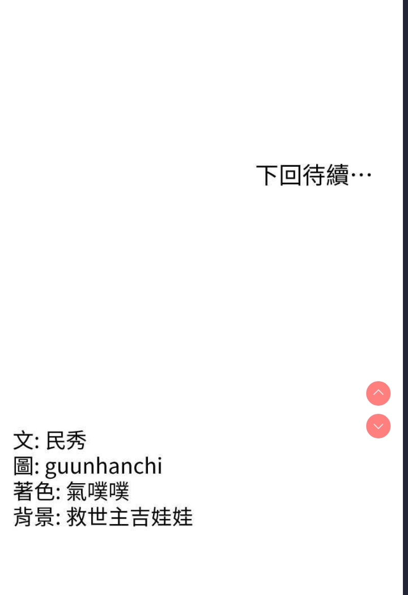 国军女大生