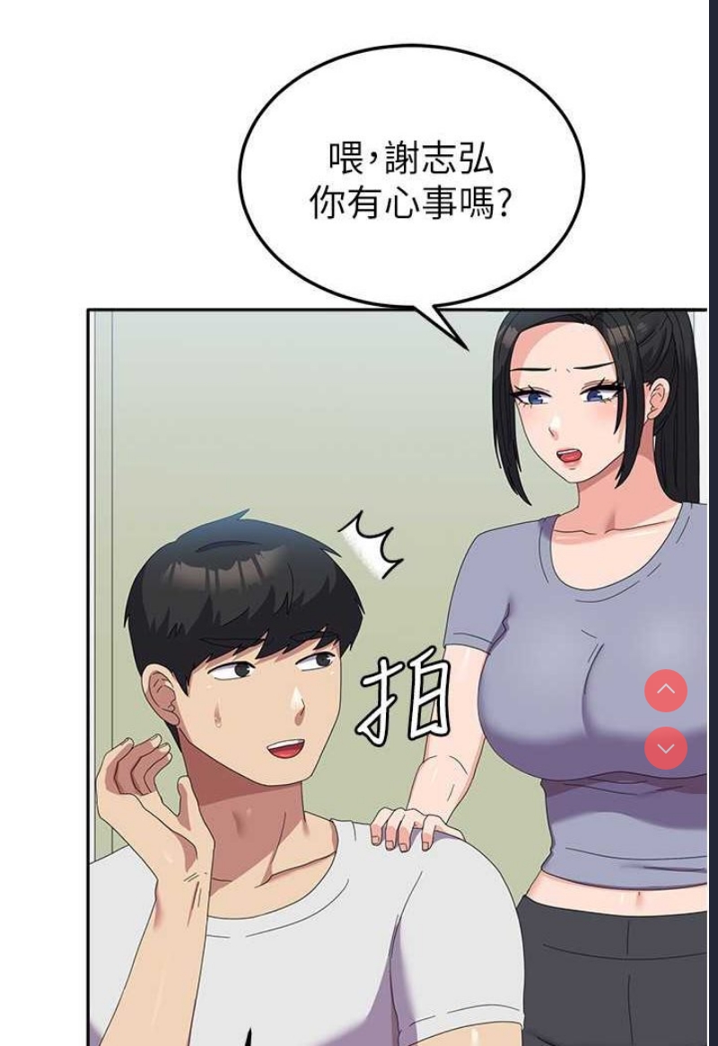 国军女大生