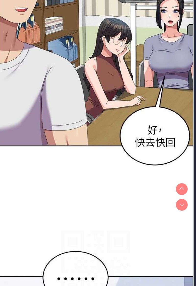 国军女大生