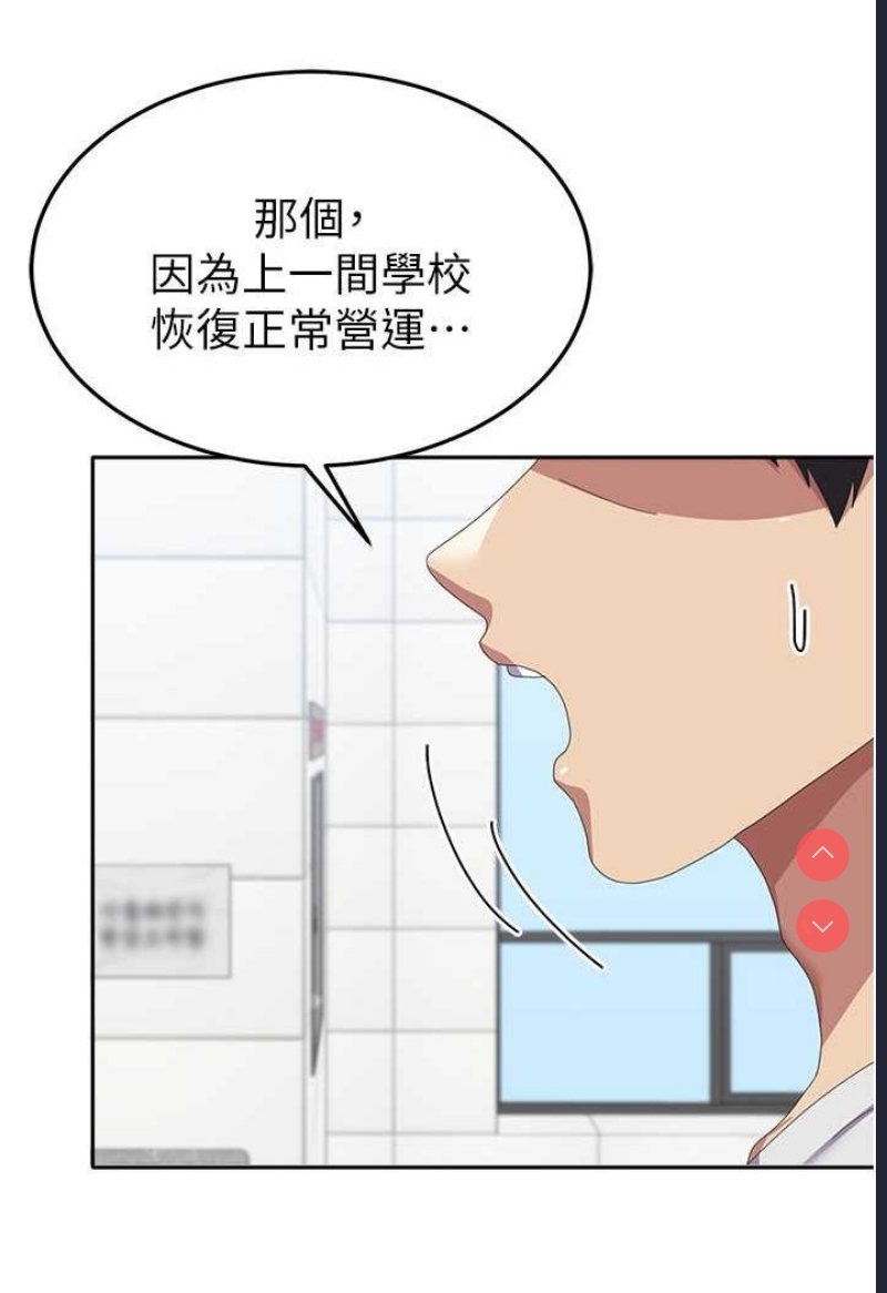 国军女大生