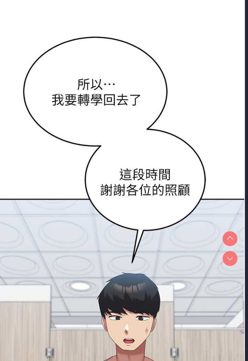 国军女大生