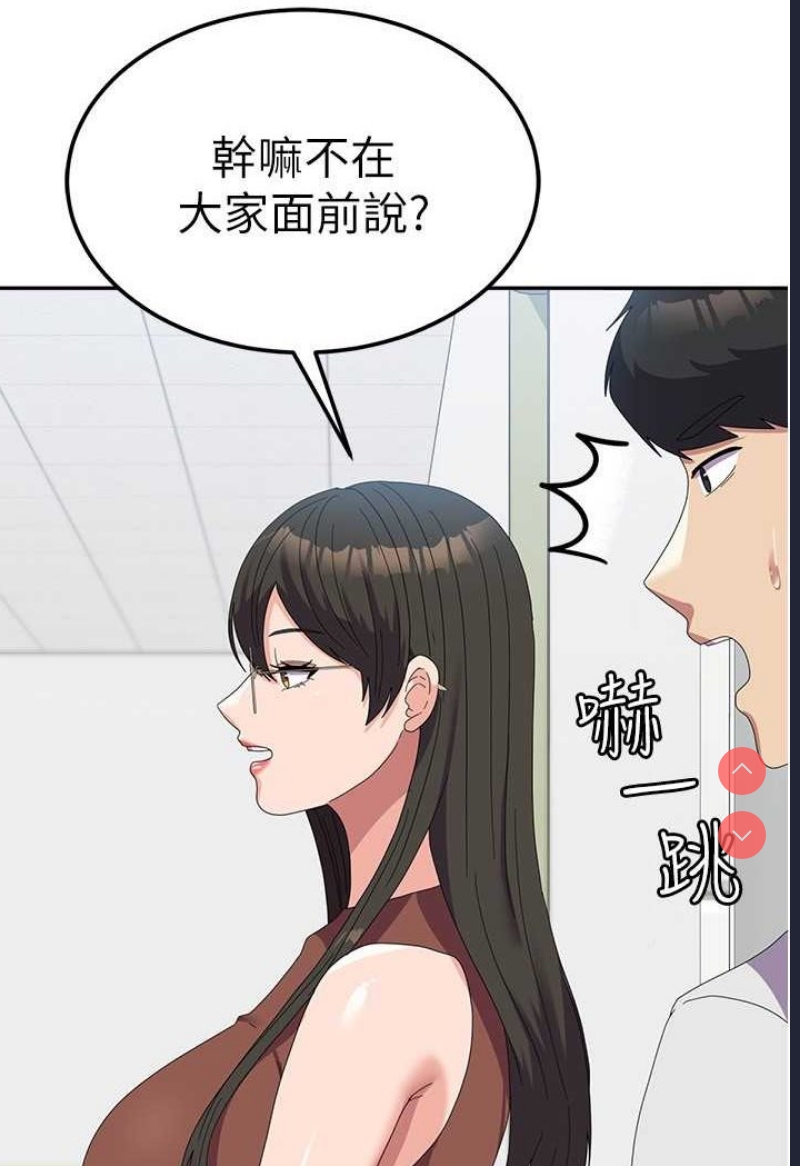 国军女大生