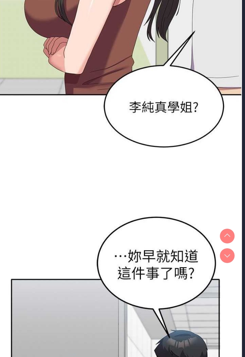 国军女大生