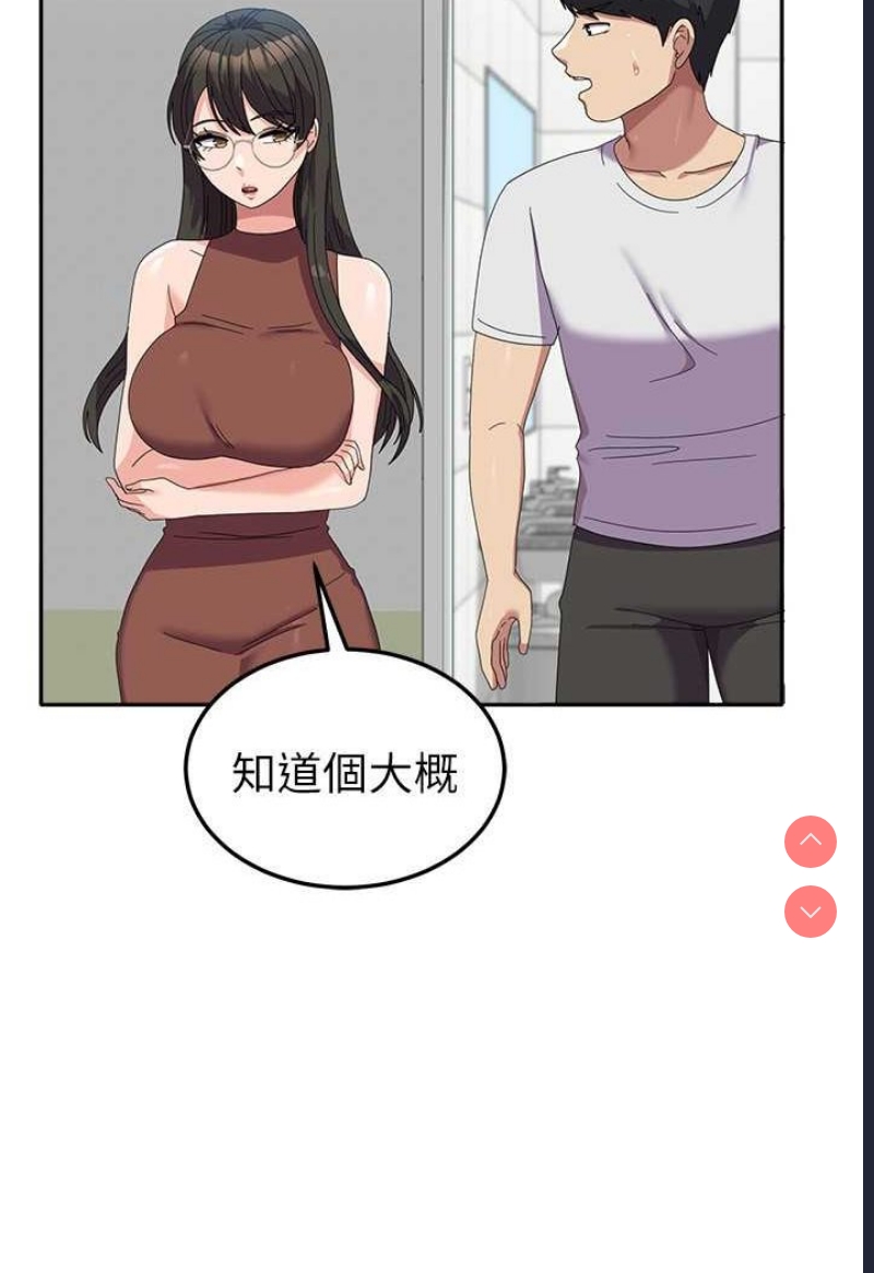 国军女大生
