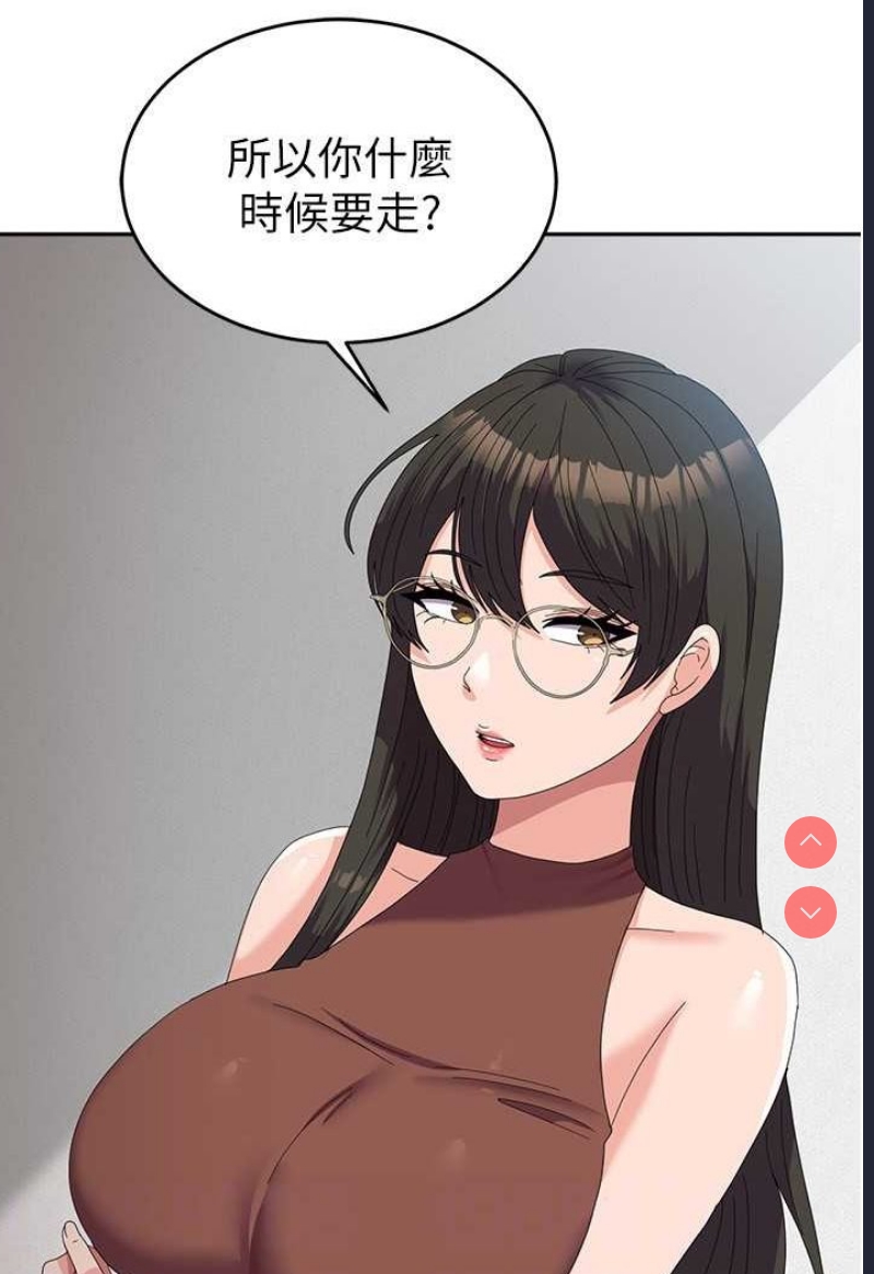国军女大生