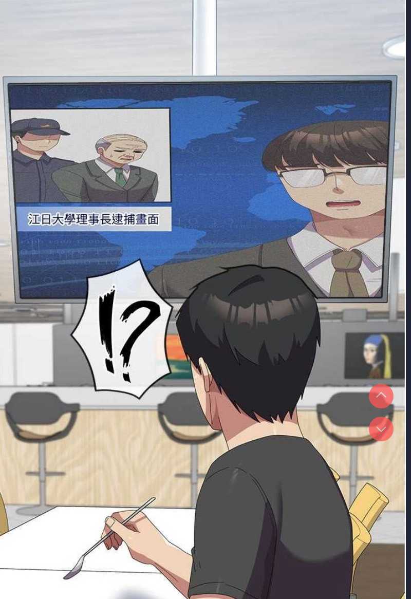 国军女大生