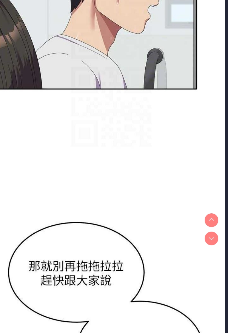 国军女大生
