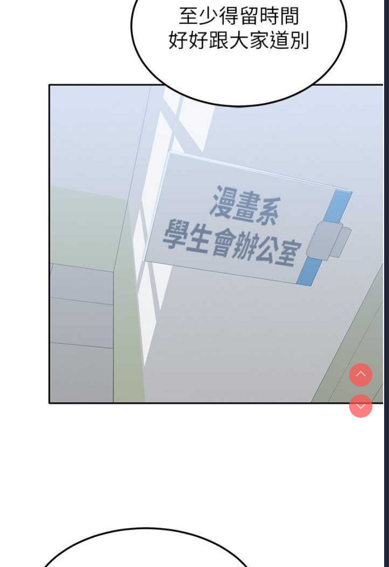 国军女大生