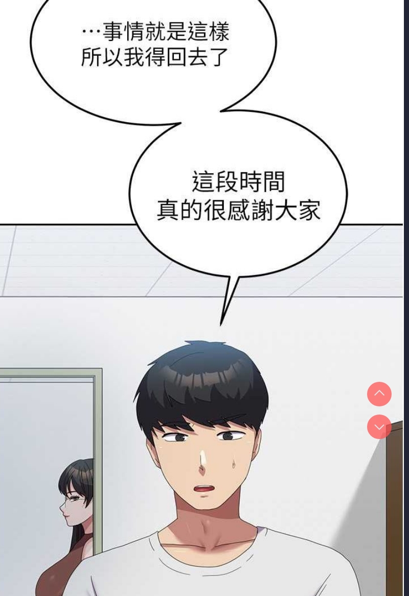 国军女大生
