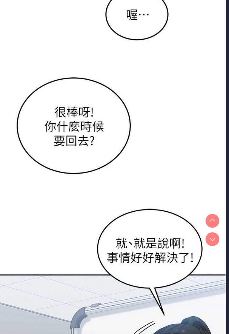 国军女大生