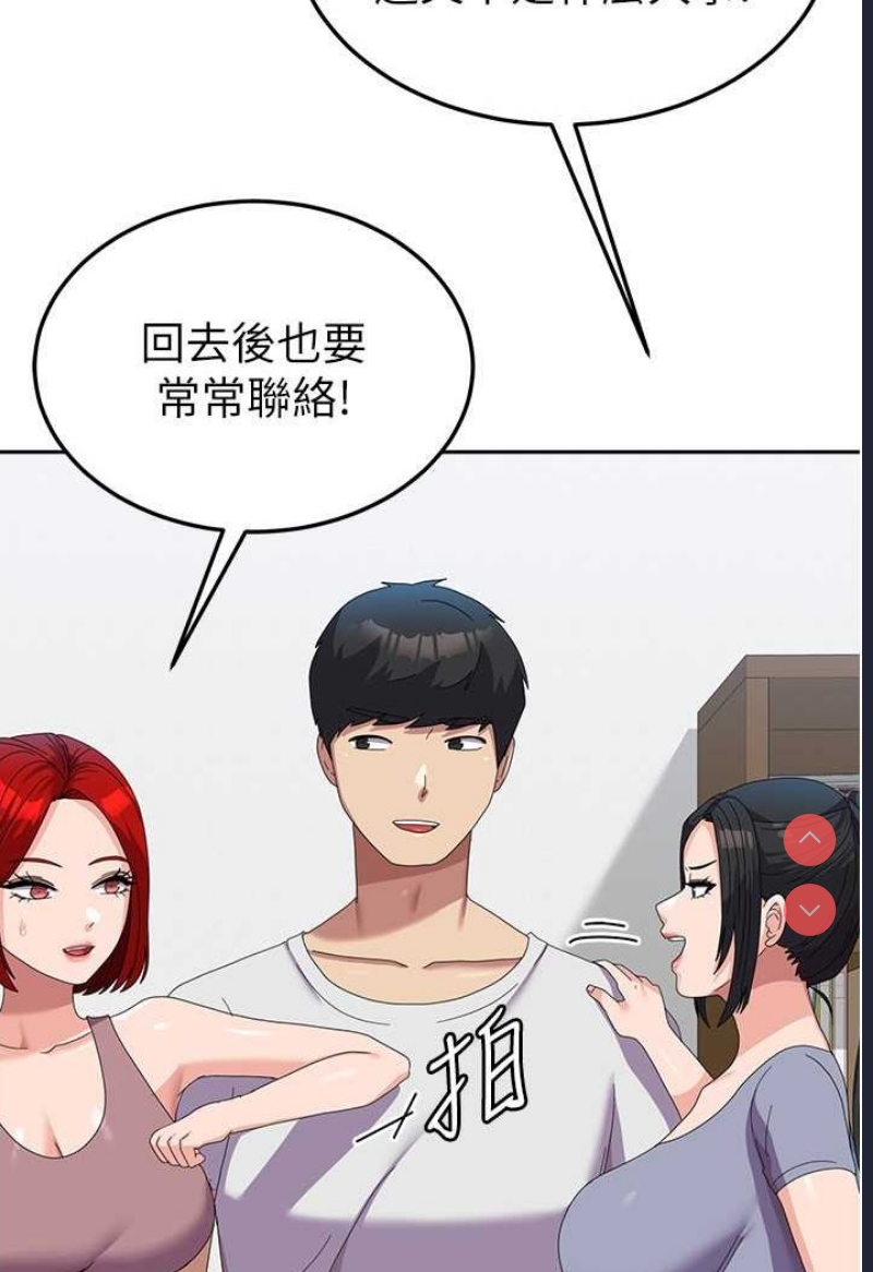 国军女大生