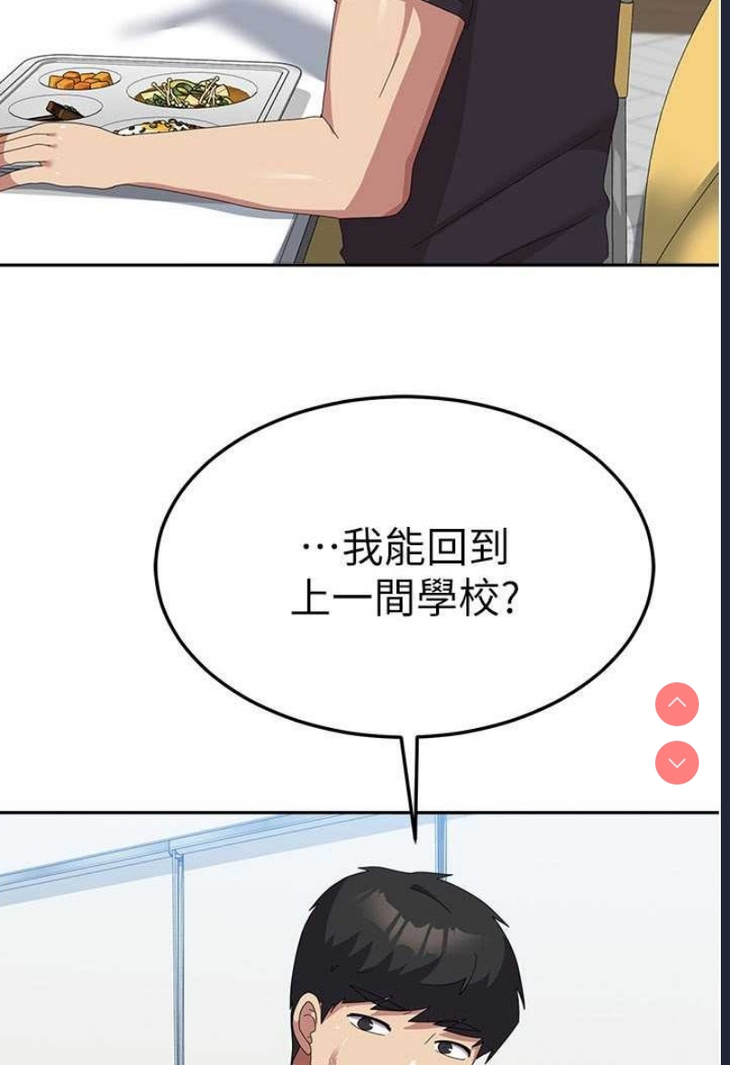 国军女大生