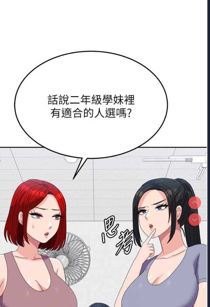 国军女大生