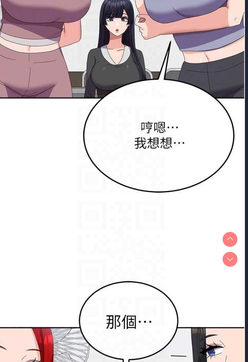 国军女大生