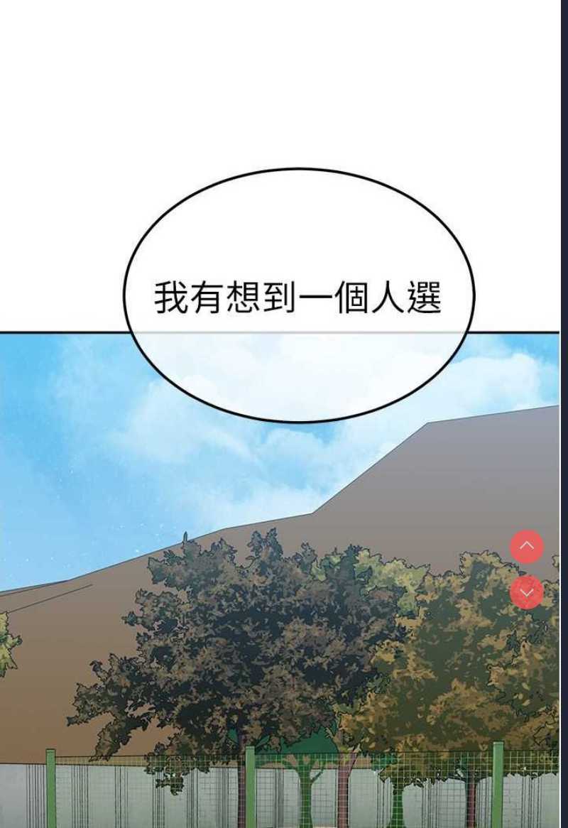 国军女大生