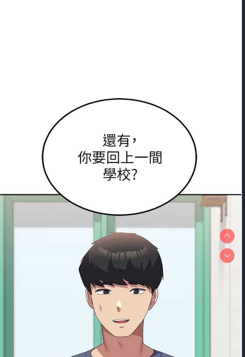 国军女大生