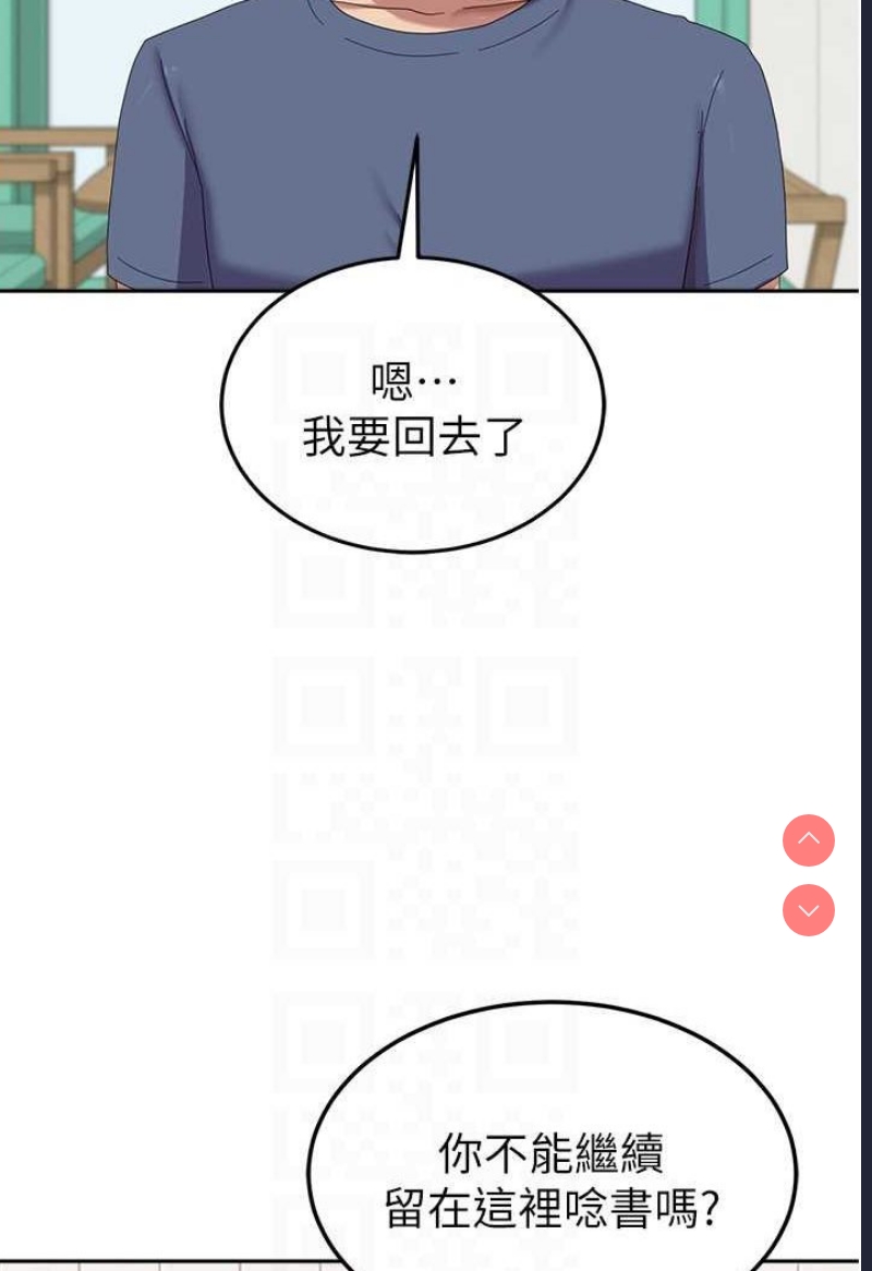 国军女大生