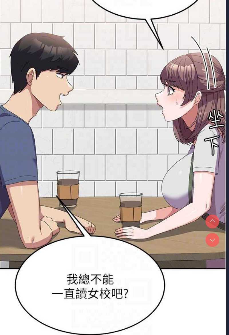 国军女大生