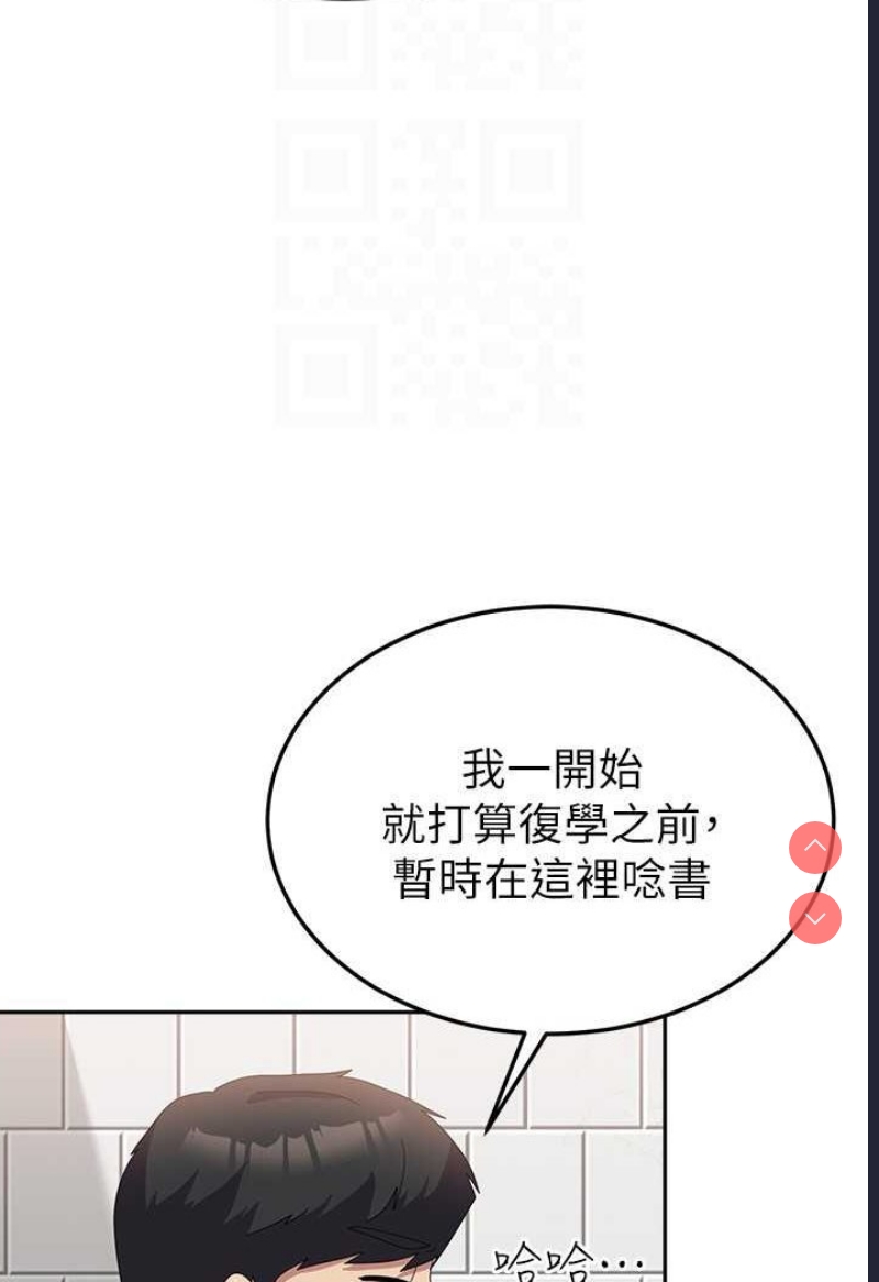 国军女大生