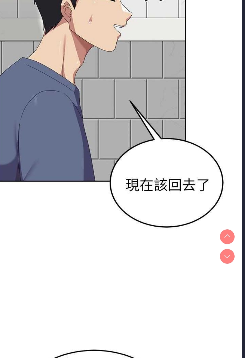 国军女大生