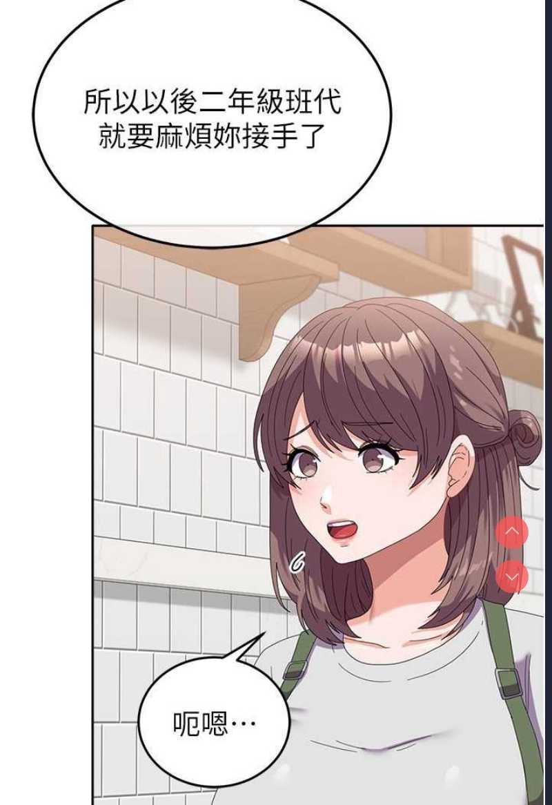 国军女大生