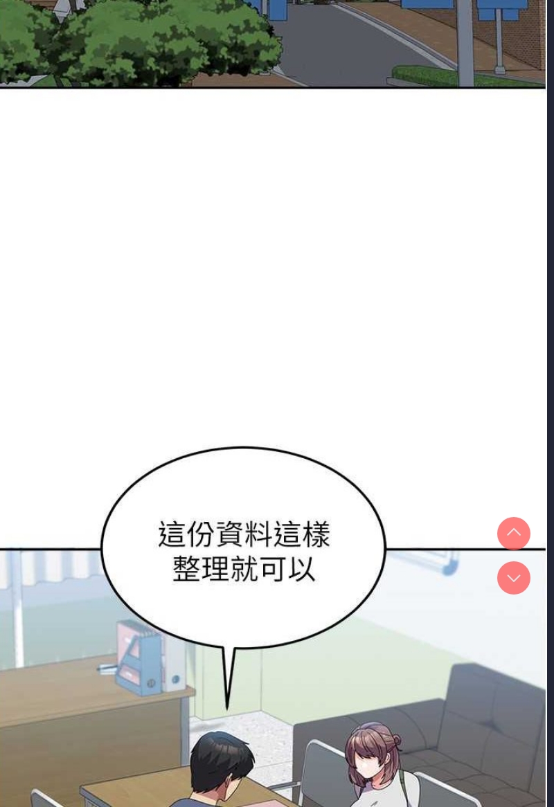国军女大生