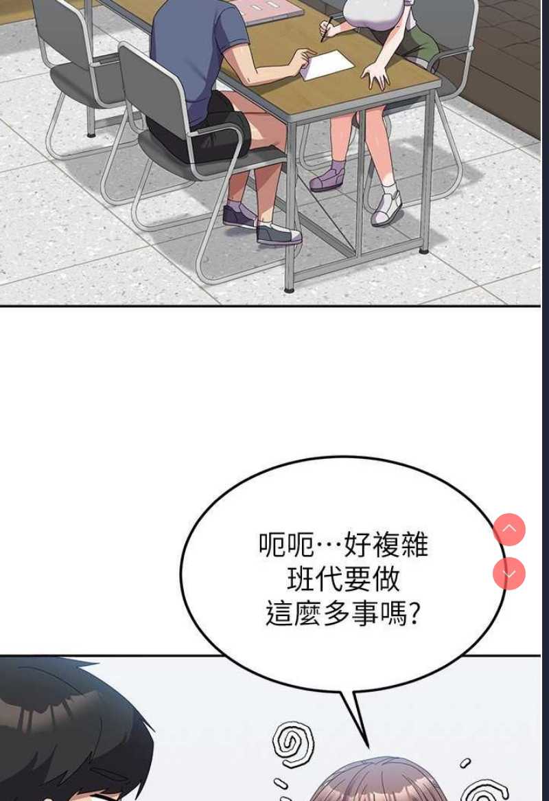 国军女大生