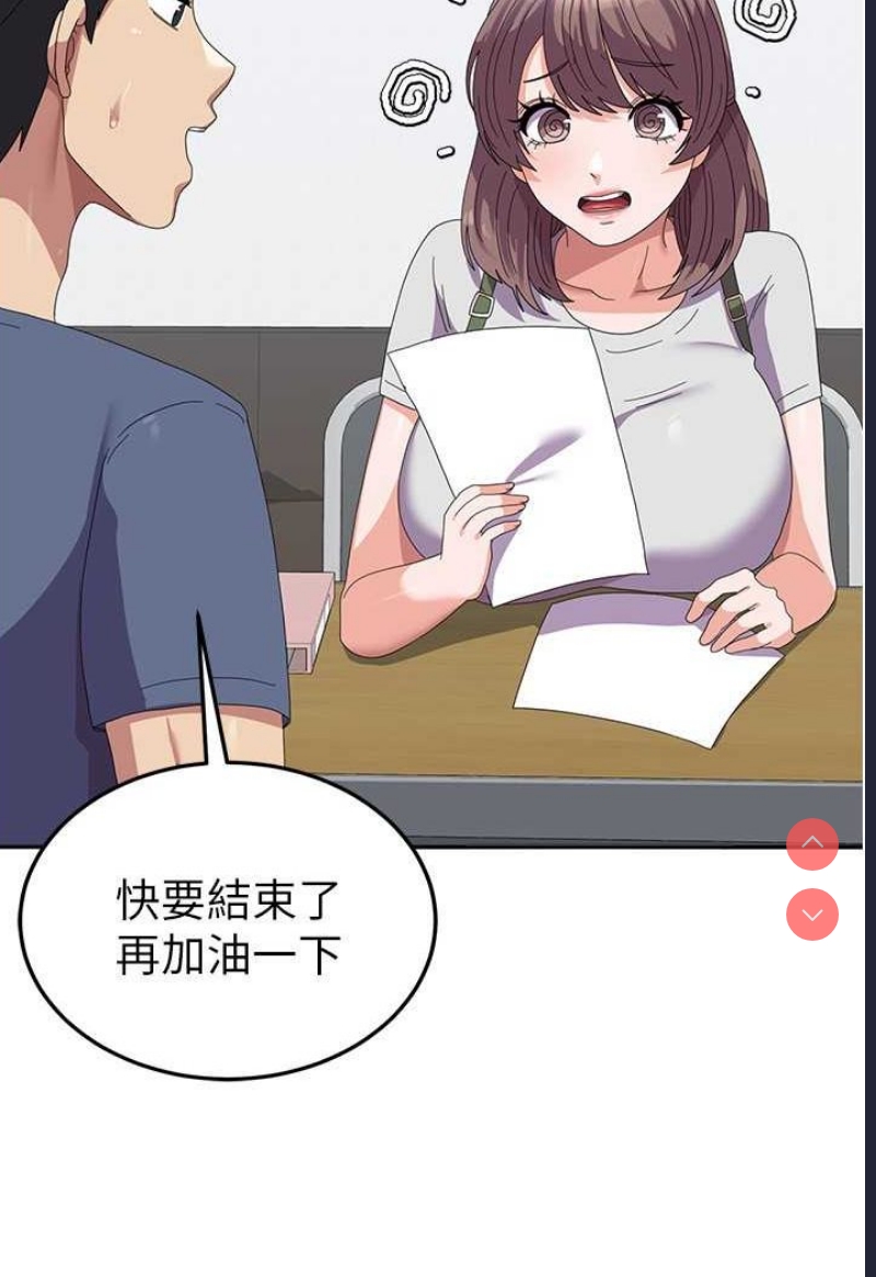 国军女大生