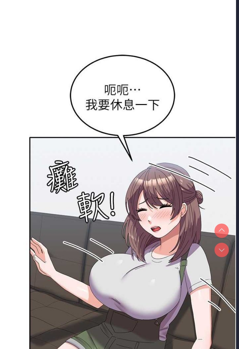 国军女大生