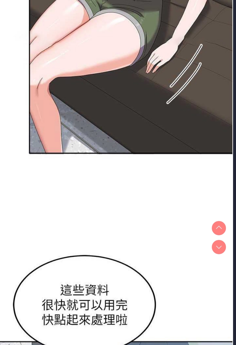 国军女大生