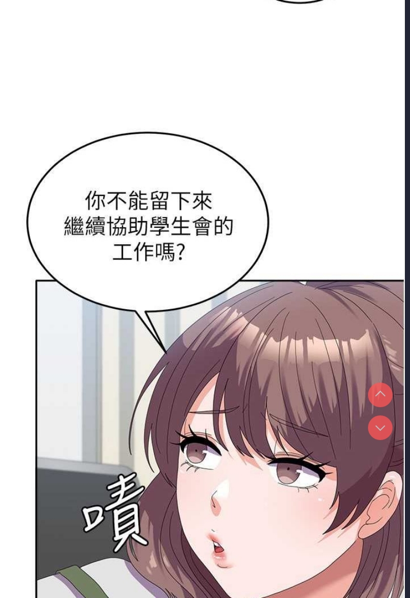 国军女大生