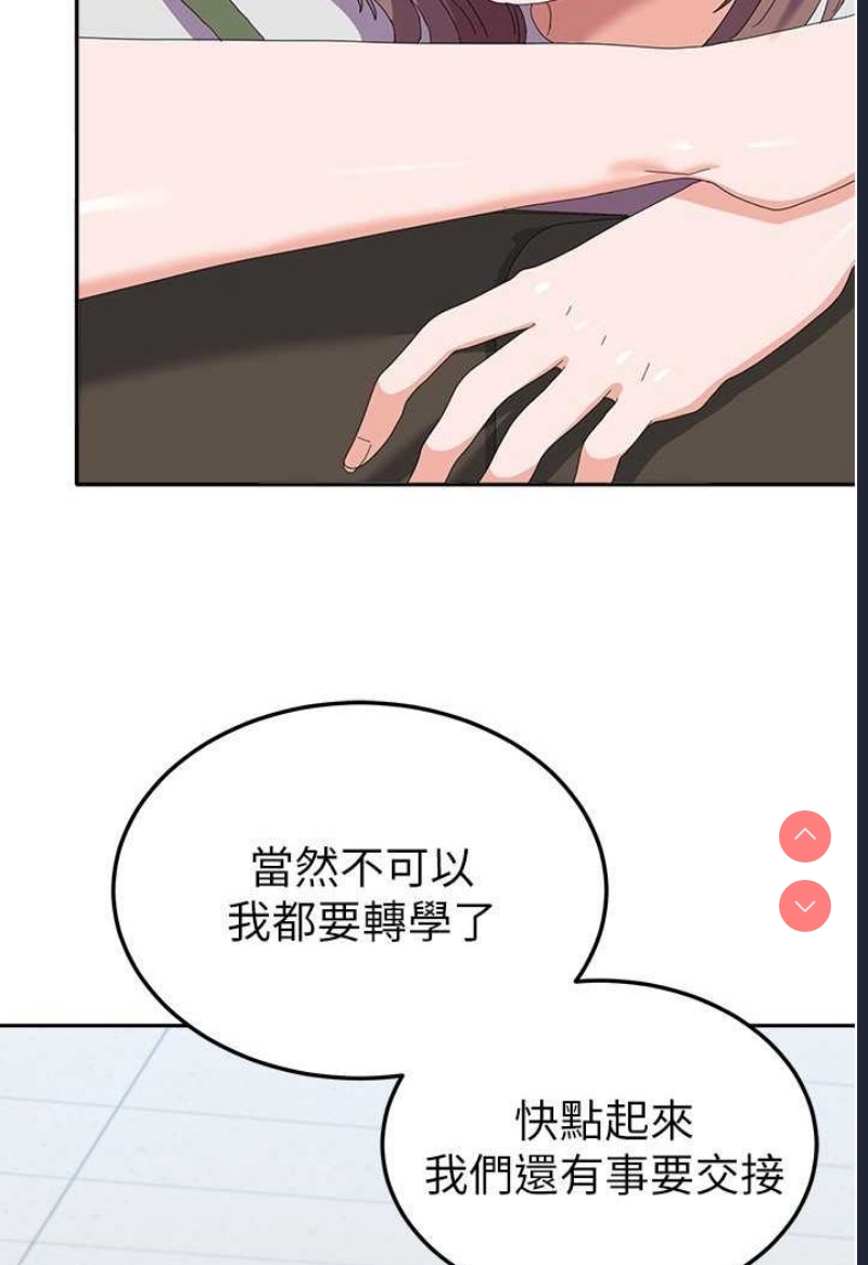 国军女大生