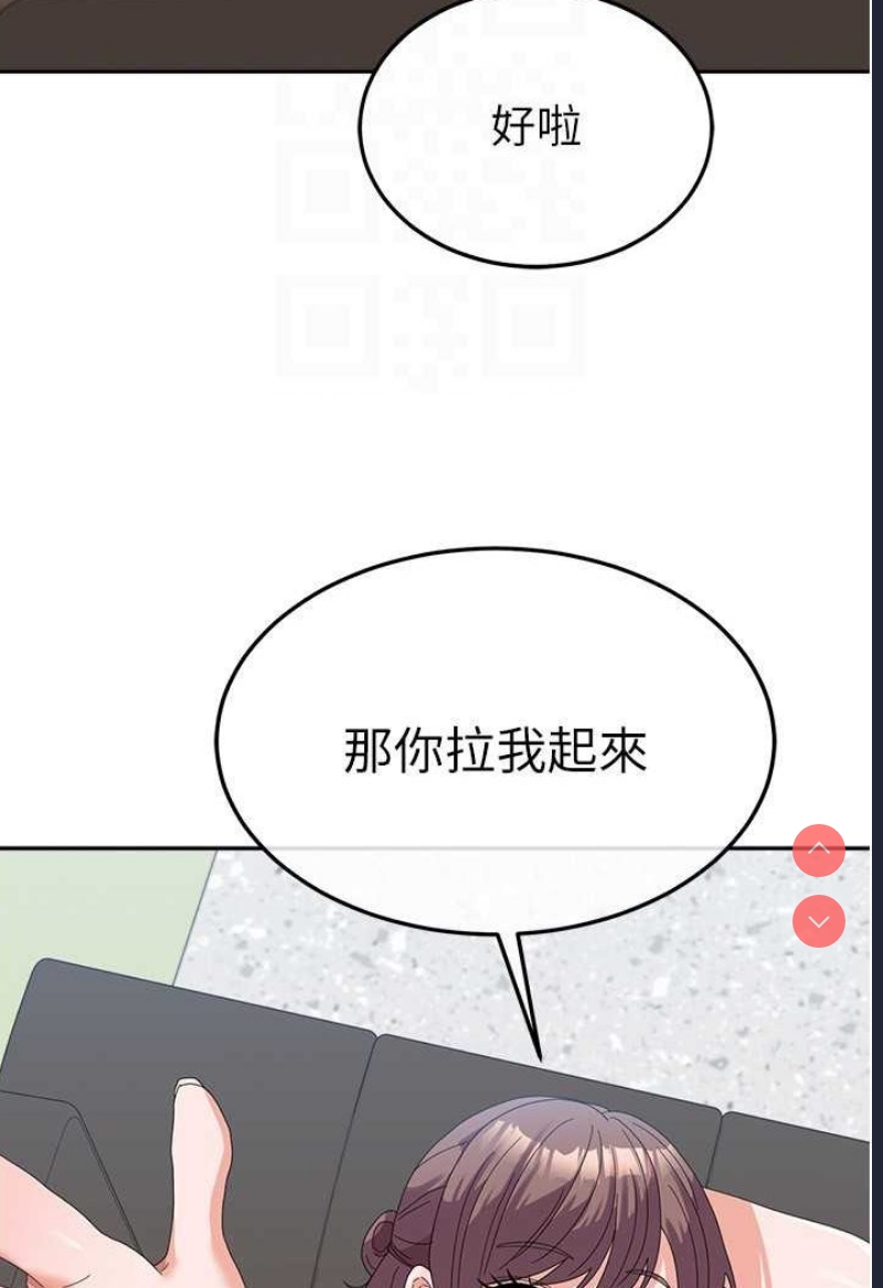 国军女大生