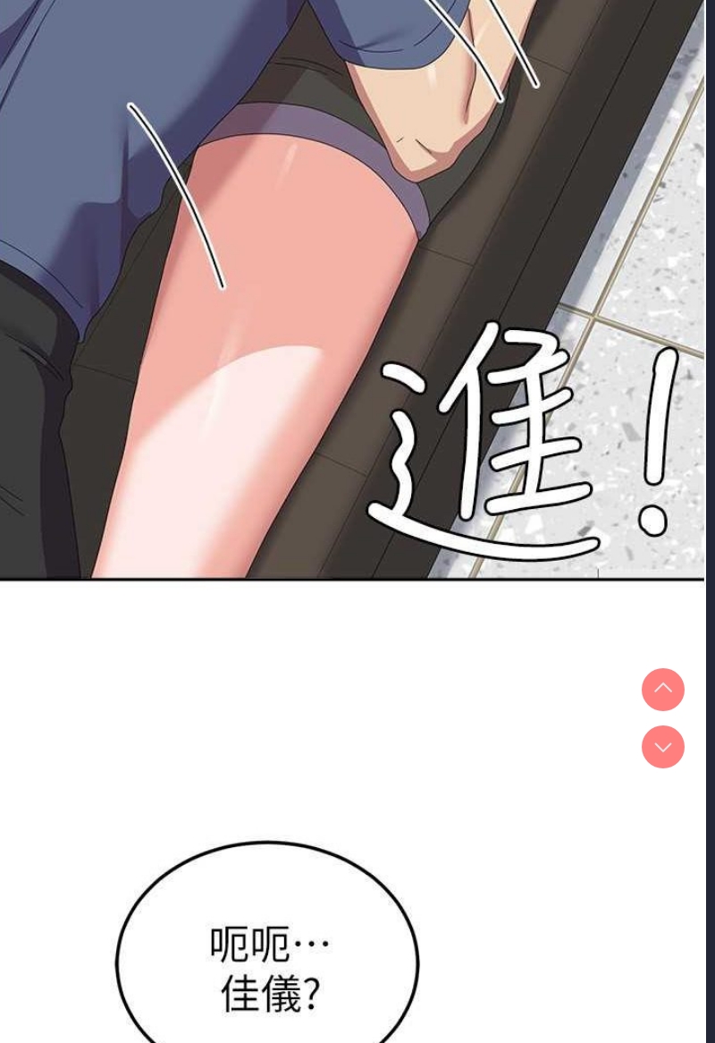 国军女大生