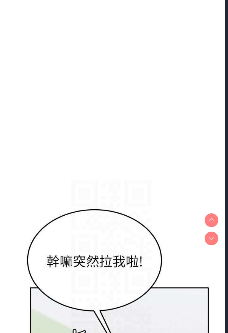 国军女大生