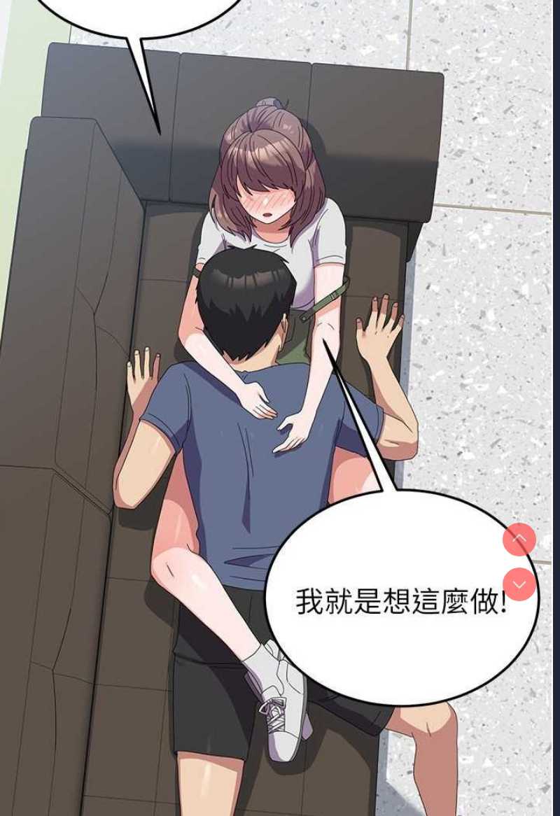 国军女大生
