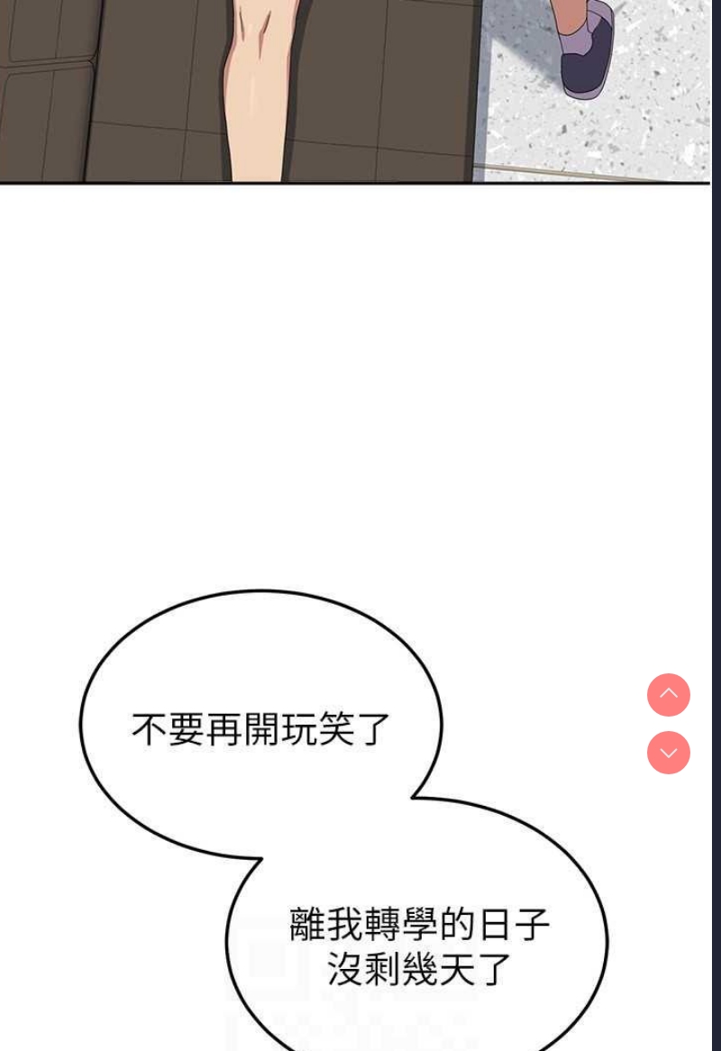 国军女大生