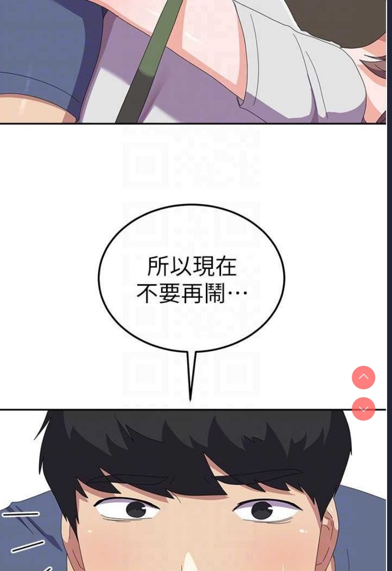 国军女大生