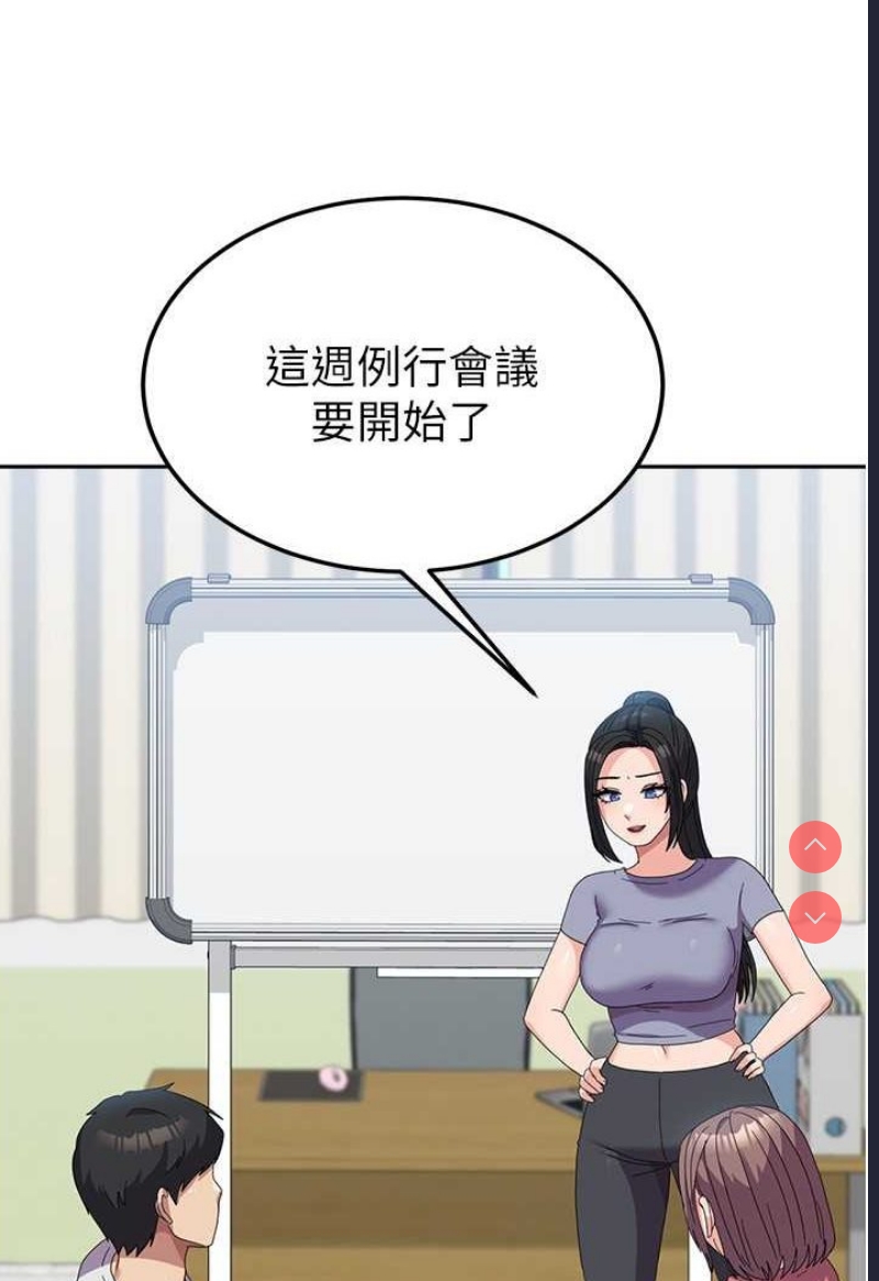 国军女大生
