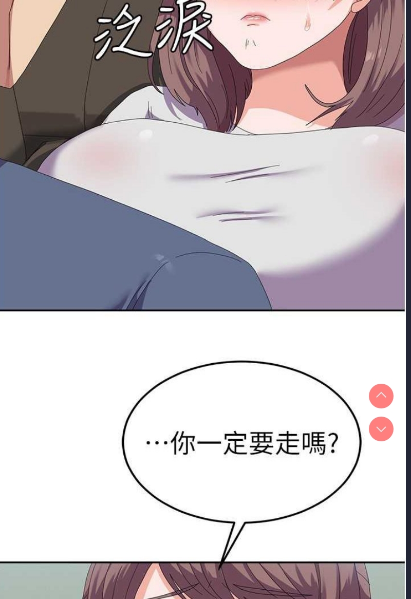 国军女大生