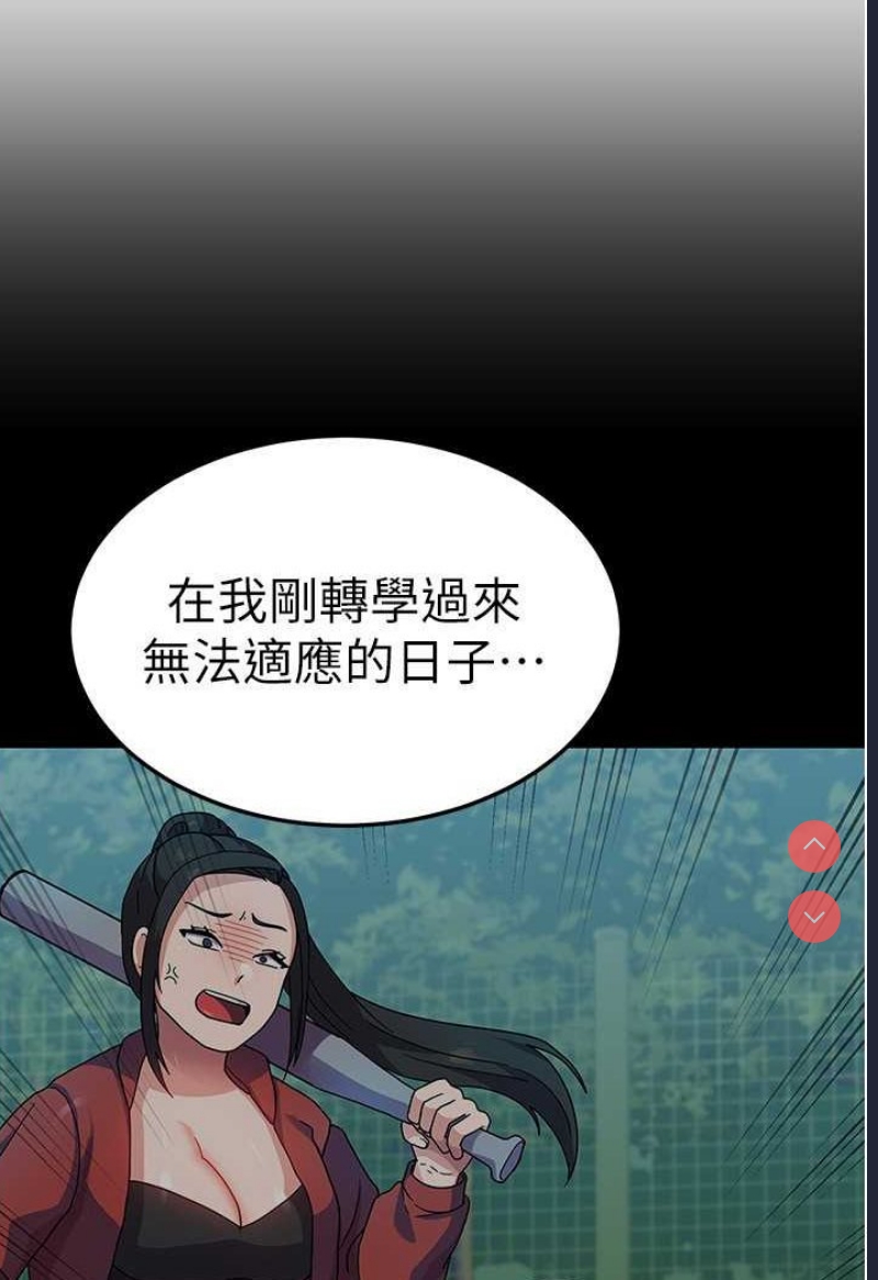 国军女大生