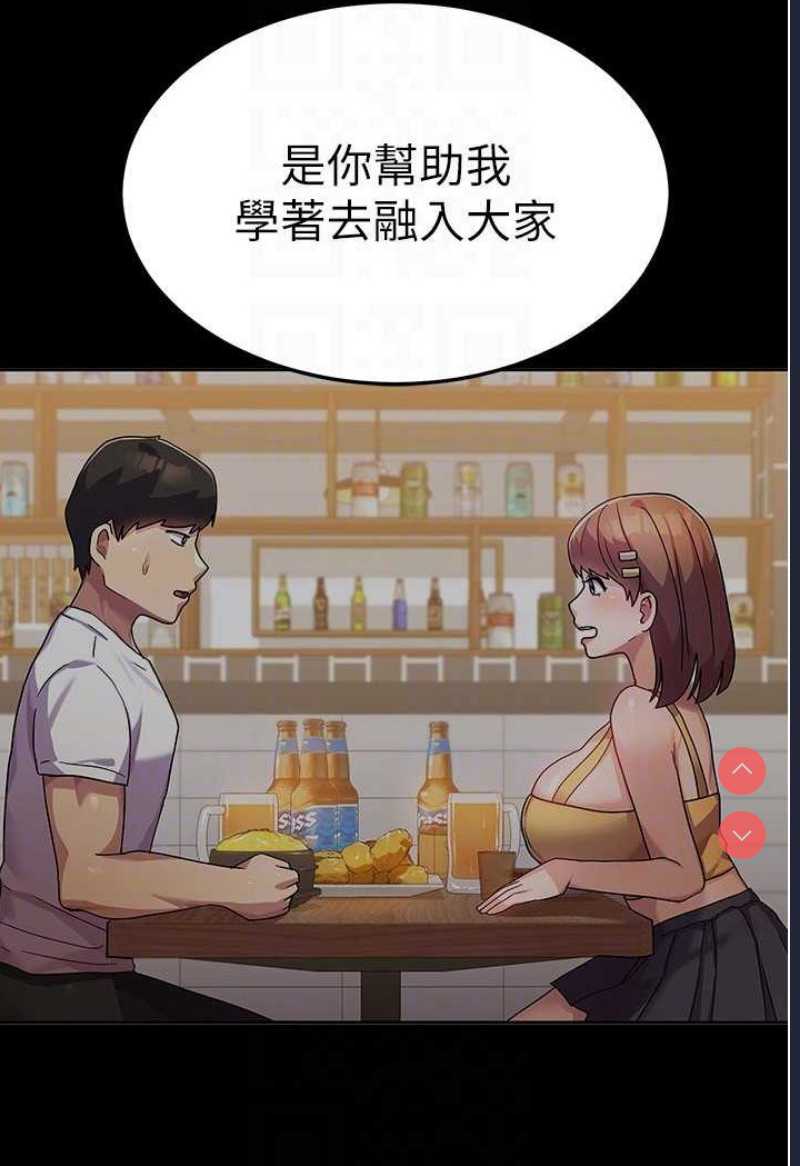 国军女大生