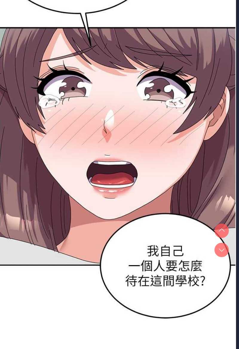 国军女大生