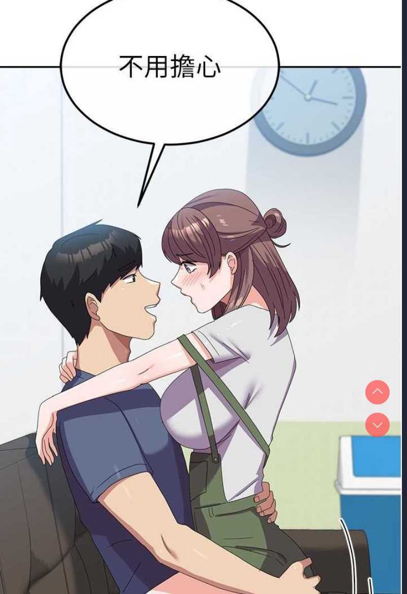 国军女大生