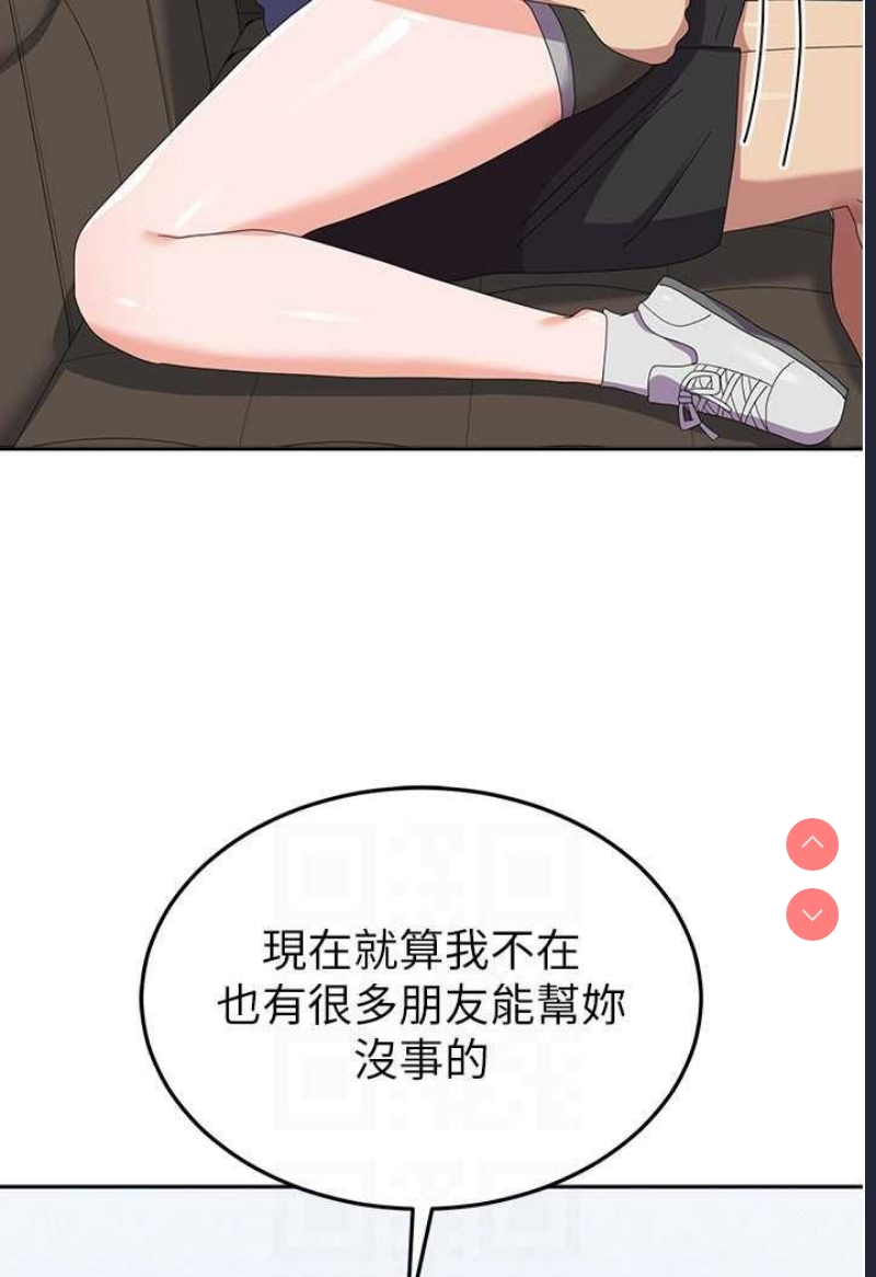 国军女大生