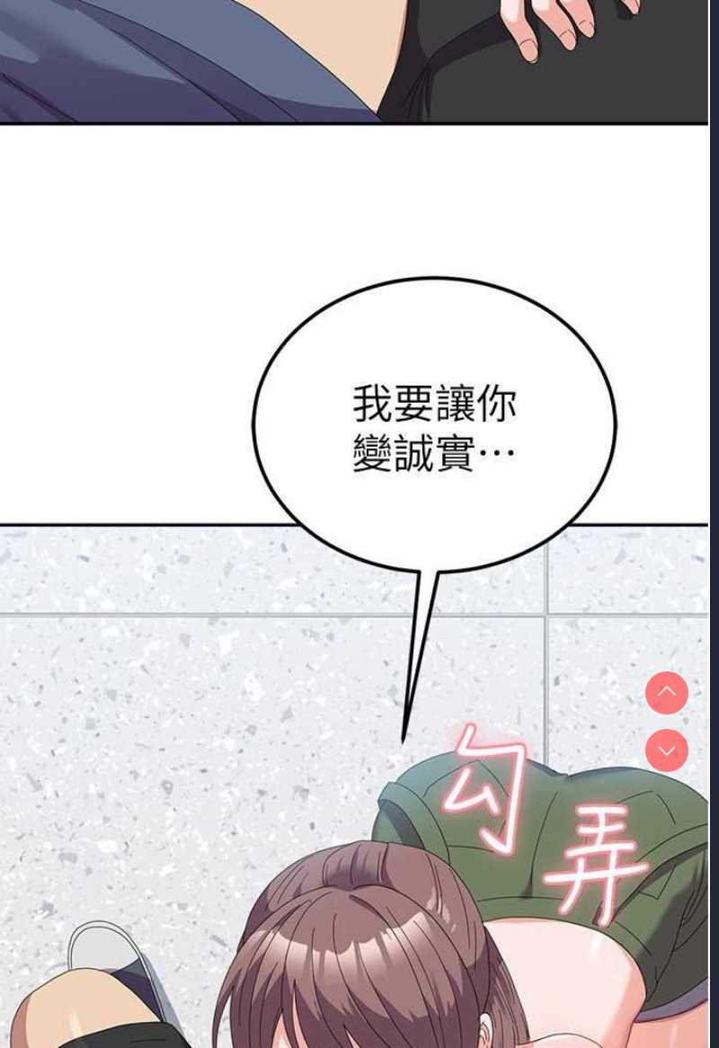 国军女大生