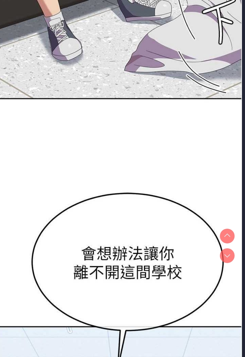 国军女大生